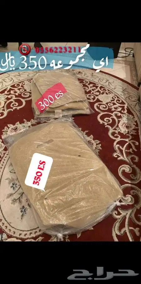 مجموعة قطع لكزس 4