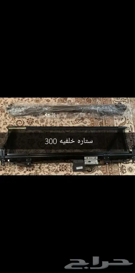 مجموعة قطع لكزس 3