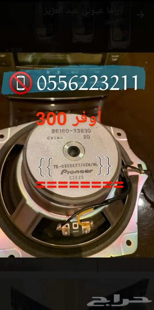 مجموعة قطع لكزس 2