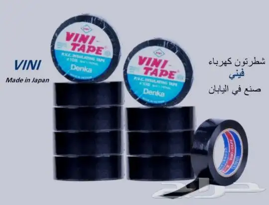 مواد بناء كهرباء وسباكة تشطيب فقط اسعار مميزة 4