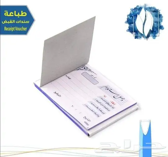  مطابع  خطاط  الرياض  2