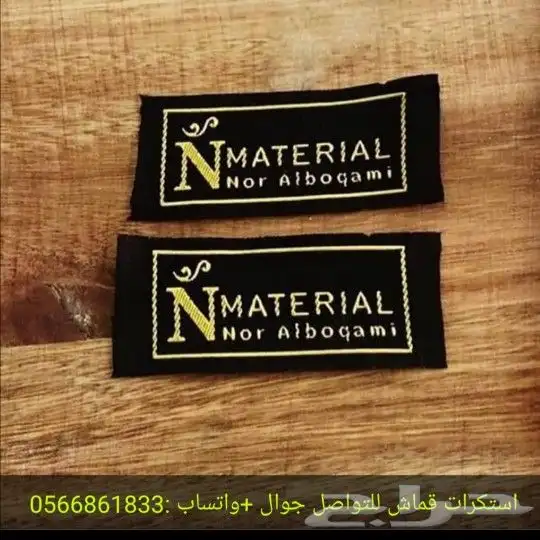  مطابع  خطاط  الرياض  4