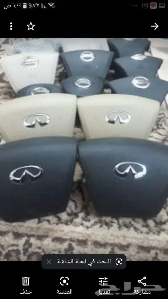 اغطيه ايرباق جيب لاندكروزر جيب لكزس المصدوم 21