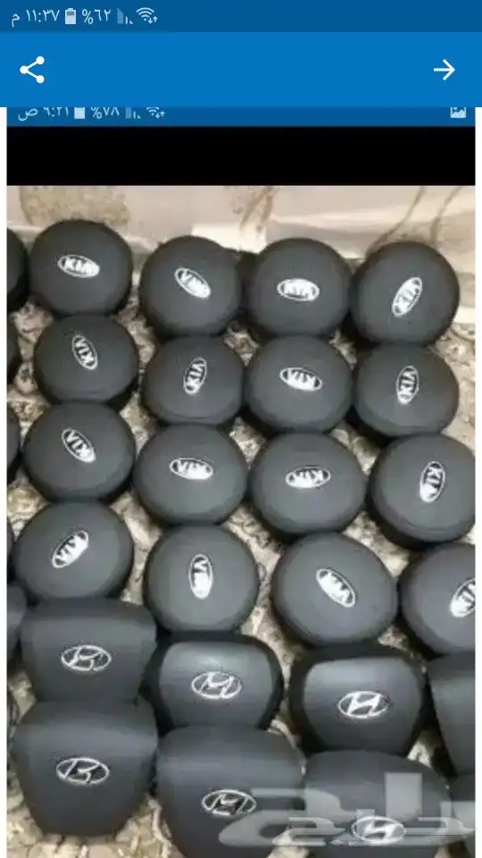 اغطيه ايرباق جيب لاندكروزر جيب لكزس المصدوم 12