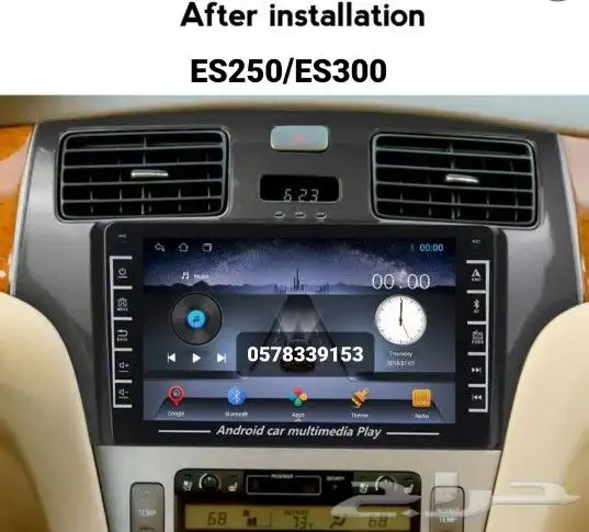 شاشه لكسز ES250_ES300_ES330 1