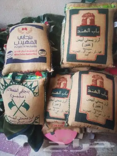 نشتري جميع أنواع الرز للتواصل 0504437527 0