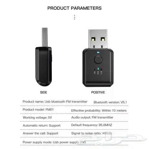 بلوتوث USB 3