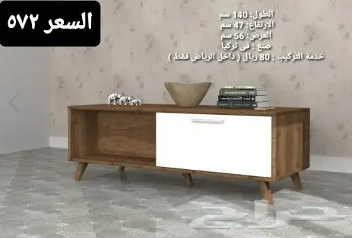 (اطقم طاولات تركية)وطاولات خدمة وقهوة وجانبية 24