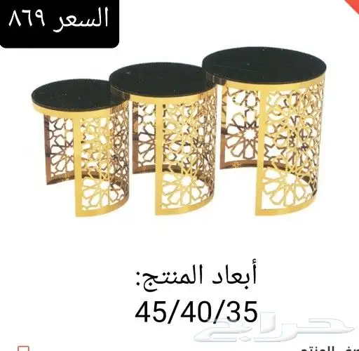 (اطقم طاولات تركية)وطاولات خدمة وقهوة وجانبية 18