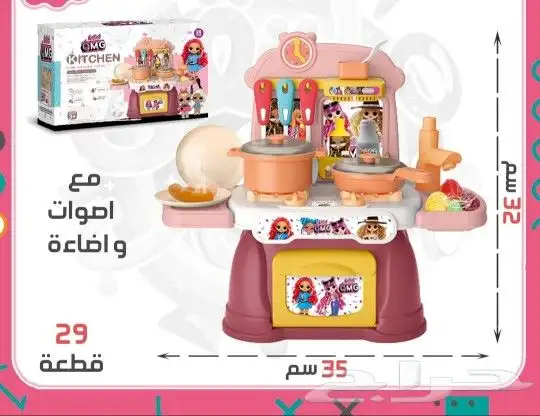 العاب اطفال وطاوله دراسيه تعليمية خشب 79