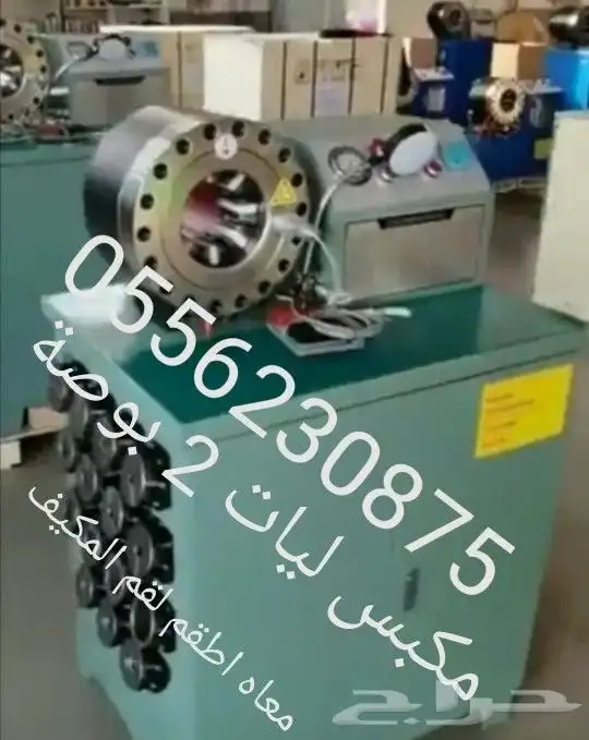 مكبس ليات 2 بوصة 4