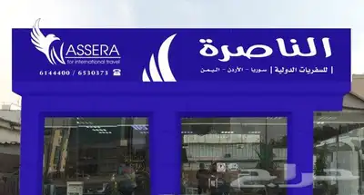 كلادينج . 44