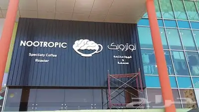 كلادينج . 32