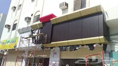 كلادينج . 30