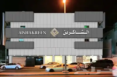 كلادينج . 4