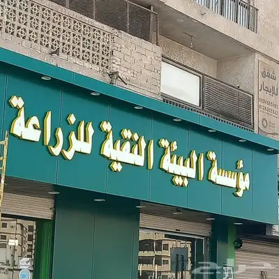 كلادينج . 1