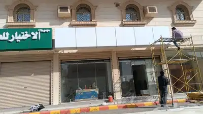 كلادينج . 16