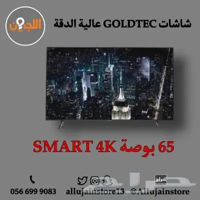 شاشات GOLDTEC اندرويد 13   WEBOS 6