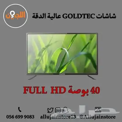 شاشات GOLDTEC اندرويد 13   WEBOS 2