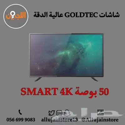 شاشات GOLDTEC اندرويد 13   WEBOS 3