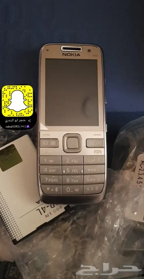 توفير جميع جوالات نوكيا القديمة 30