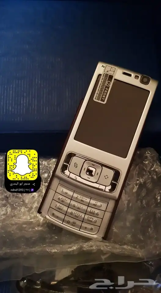 توفير جميع جوالات نوكيا القديمة 21