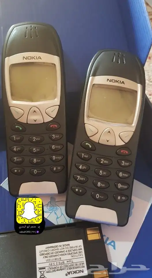 توفير جميع جوالات نوكيا القديمة 13