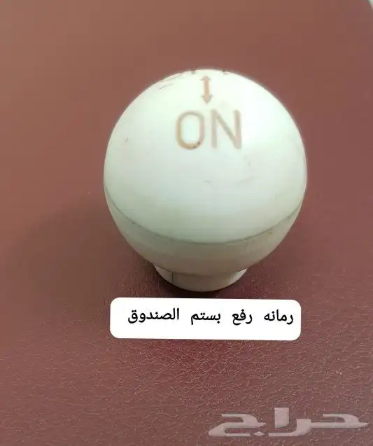 ديكورات و علامه دايهاتسو و قطع غيار قلاب 76