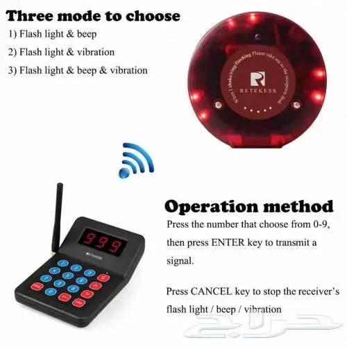 جهاز المناداة أو بيجر أو النداء الآلي 4