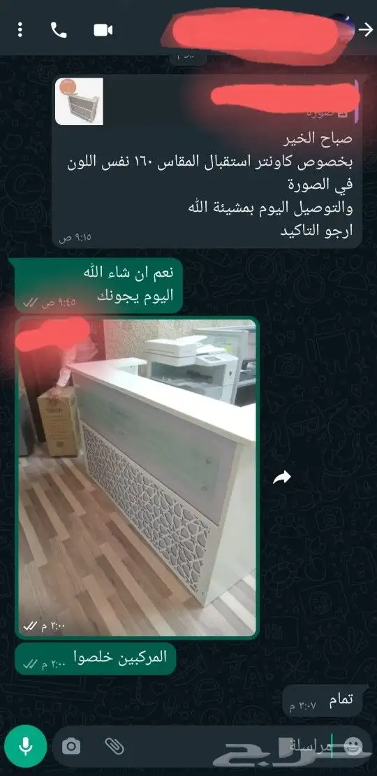 كاونترات استقبال بمقاسات مختلفة واسعار منافسة 21
