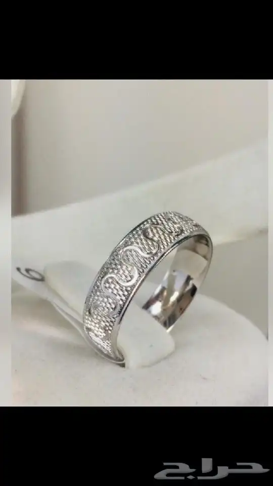 دبل الخطبة (للمتزوجين) فضة عيار 925 8