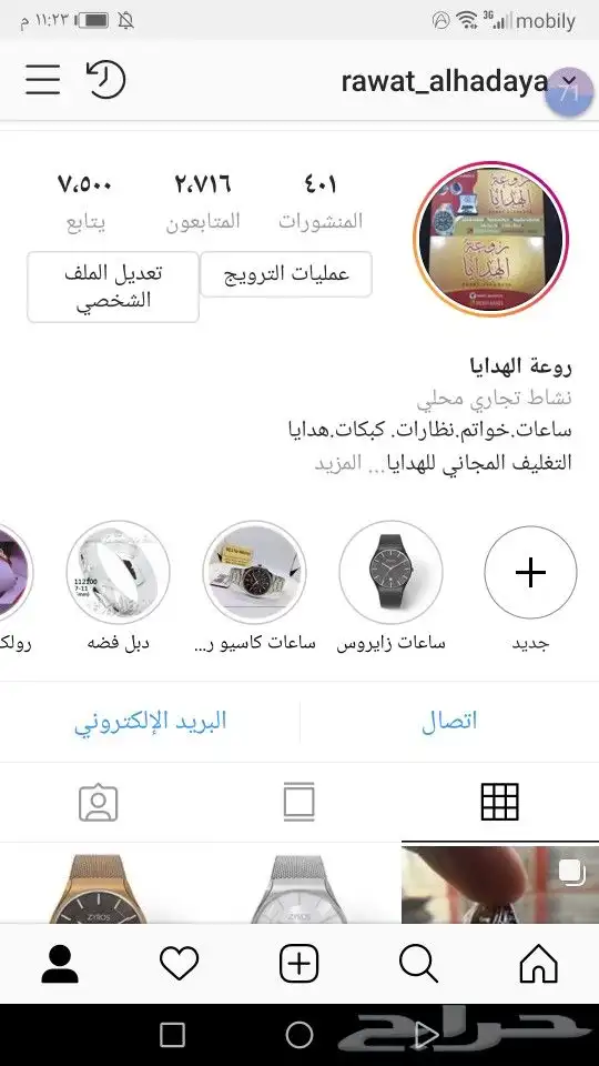 دبل الخطبة (للمتزوجين) فضة عيار 925 37