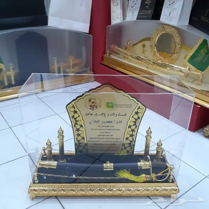 هدايا تذكارية للمناسبات 1