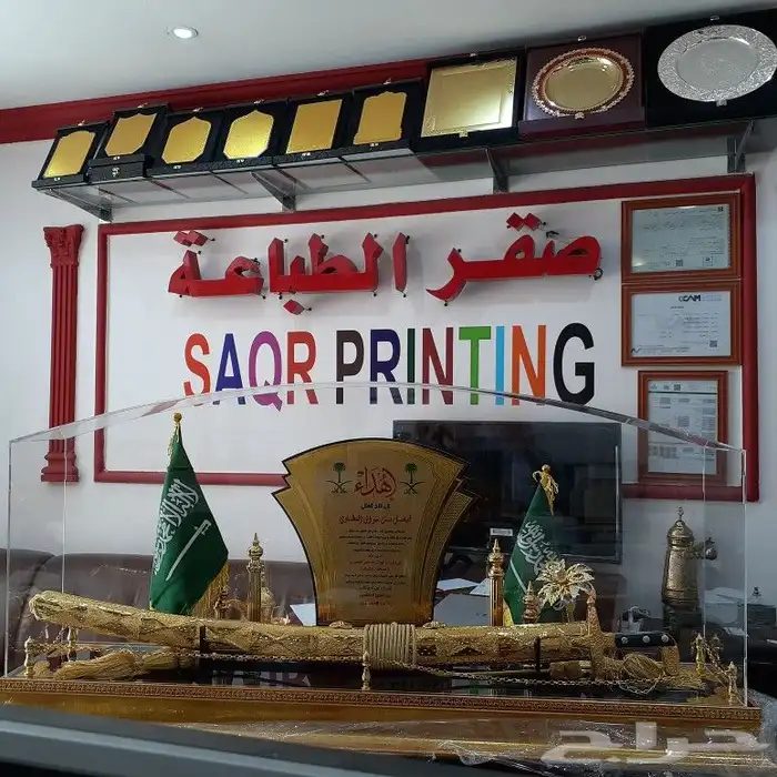 هدايا تذكارية للمناسبات 38