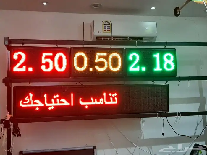 شاشات دعايه واعلان 0