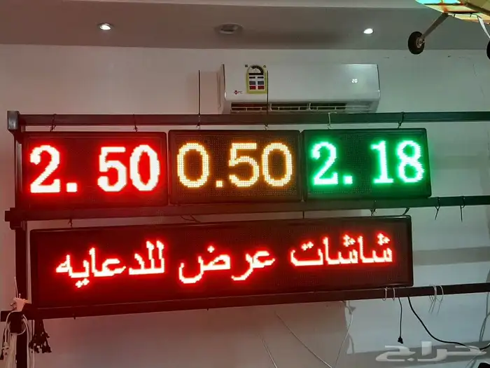 شاشات دعايه واعلان 1