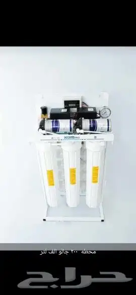 تحلية المياه المنزليه _ تركيب رذاذ وضباب 4