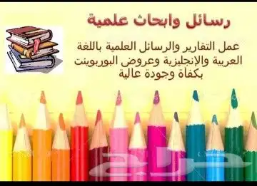 موارد بشرية هندسة كيميائية  حاسب كل التخصصات 0