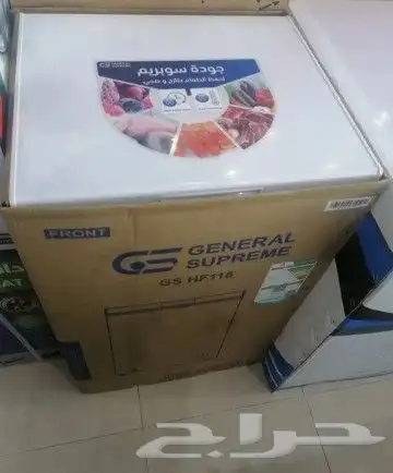 فريزر منزلي GENERAL SUPREME 12