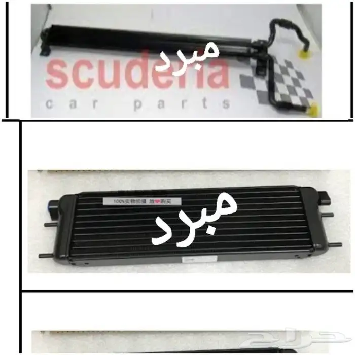 قطع غيار بنتلي امكانية الشحن0554339980 80