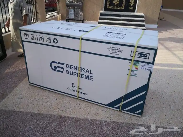 فريزر منزلي GENERAL SUPREME 13