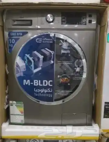 غسالات اتوماتيكية فتحة أمامية GENERAL SUPREME 6