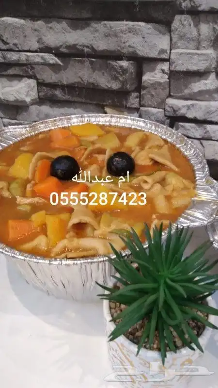 اكلات جنوبيه شعبيه واكلات متنوعه .. جده 28