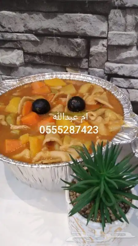 اكلات جنوبيه شعبيه واكلات متنوعه .. جده 6