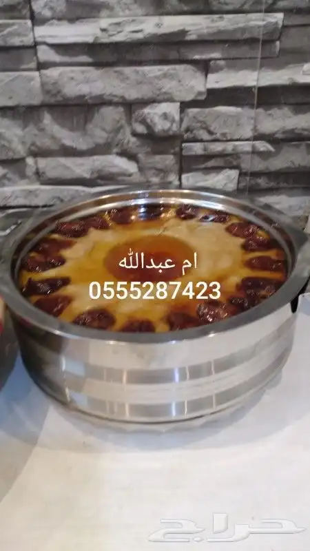 اكلات جنوبيه شعبيه واكلات متنوعه .. جده 4
