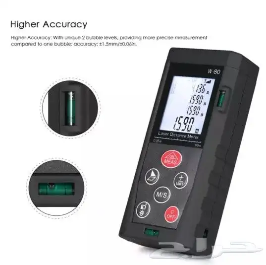 متر ليزر 80 متر ب110 ريال فقط 1