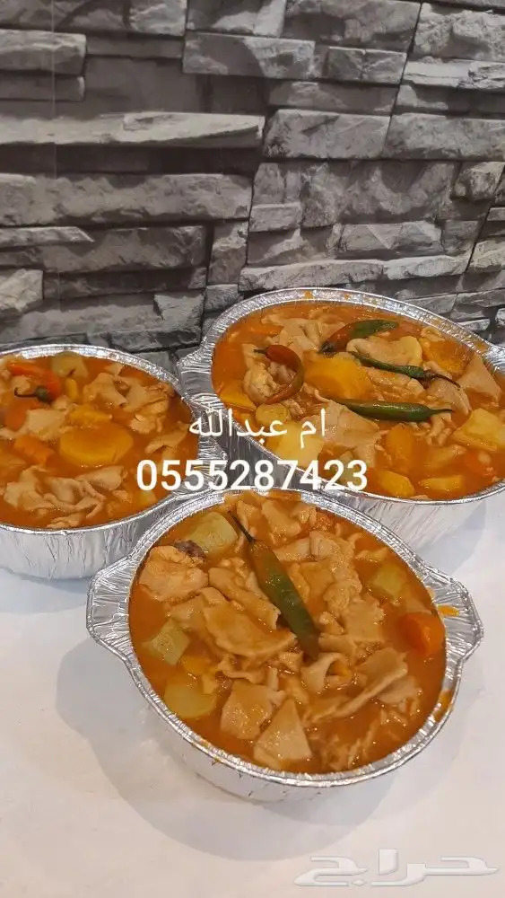 اكلات جنوبيه شعبيه واكلات متنوعه .. جده 29