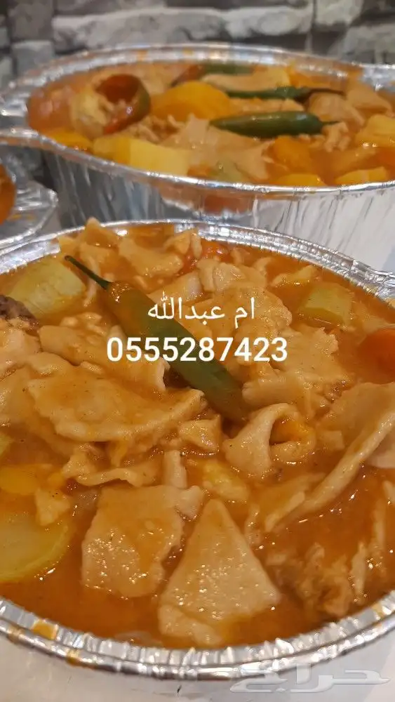 اكلات جنوبيه شعبيه واكلات متنوعه .. جده 32