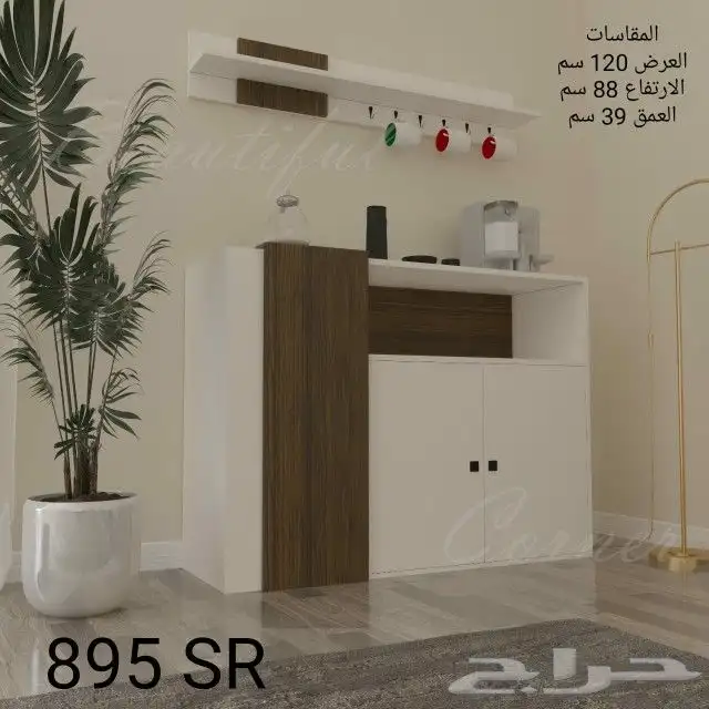 طاوله تلفاز عصريه وانيقه بعدده الوان 6