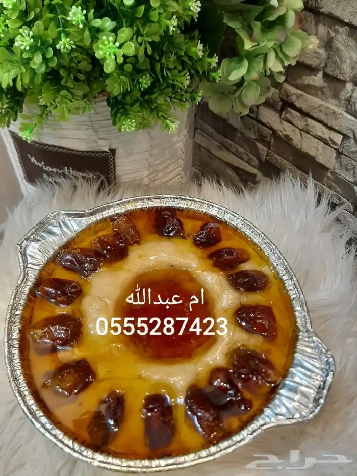 اكلات جنوبيه شعبيه واكلات متنوعه .. جده 8